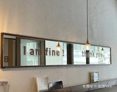 無生炸鸡