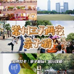 塘桥老哥·常州菜(江南环球港店) User Photo