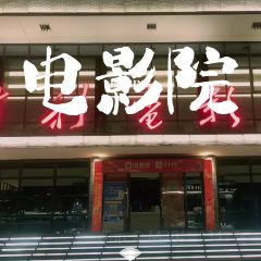 Yinxian Beef Noodles User Photo