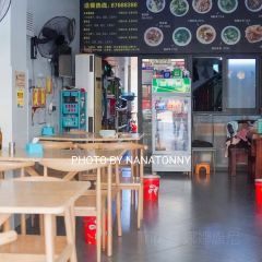 农家薯粉团(崇武店) User Photo