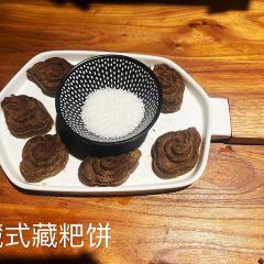 九寨沟凡喜新派藏餐咖啡厅 User Photo