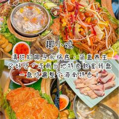 咖利树饭店 User Photo