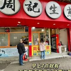 淑蘭小吃店張用戶圖片