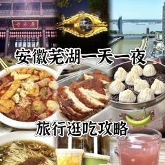 百年耿记老店 User Photo