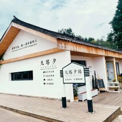 凡塔夕 User Photo