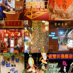 莆田香格里拉大酒店·香乐园中餐厅 User Photo