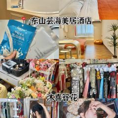 東山島打卡果汁冰公司張用戶圖片