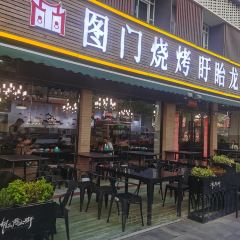 盱眙龍蝦(湖濱店)張用戶圖片