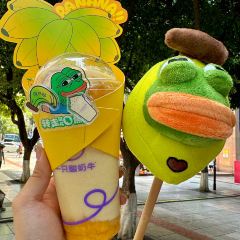 Yizhisuannainiu (beichengtianjie) User Photo