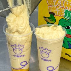 Yizhisuannainiu (beichengtianjie) User Photo