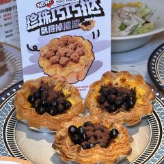 DOU NIU SHI GAN ZHOU MO XIANG CHENG DIAN User Photo