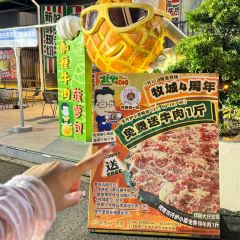 邑家人牧城（五洞牛肉村店） User Photo