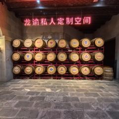 龙谕酒庄·餐饮部 User Photo