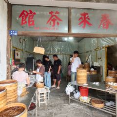 陳小五小吃部張用戶圖片