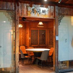 守藝居張用戶圖片