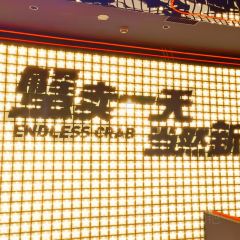 DA JIA HUO User Photo