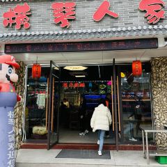 横琴人家·神箭山庄海鲜餐厅(横琴长隆店) 여행 사진