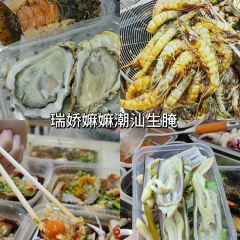 建业家味·专注潮菜四十年(成德发广场店) User Photo