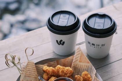 逃离计划·云上咖啡(泰顺店)
