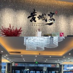 黄城宴 User Photo