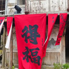 同順泰·北苑拾遺國風老茶館張用戶圖片