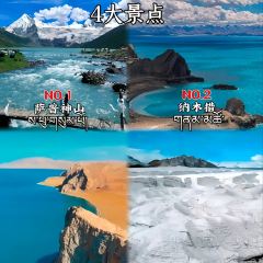 MA PANG YONG CUO 여행 사진