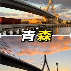 Tsugaru Jyoppari Isariya Sakaba Aomorihoncho User Photo