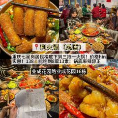 Haochigoulianggaozongdian User Photo