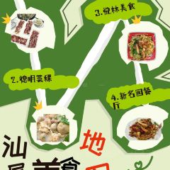 XIN MING YUAN CAN TING User Photo