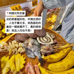 怪难吃(西昌总店) User Photo