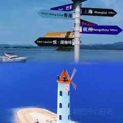 开訫渔家(千岛湖鱼街店) User Photo
