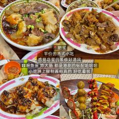 Gudaifantang (guanya) User Photo