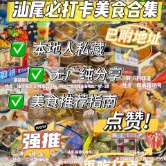 杯杯鲜果汁(二马路店) User Photo
