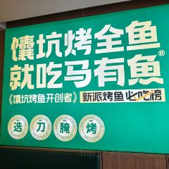 苏来曼拌面王 User Photo