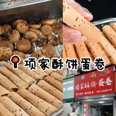 董爸爸烤饼 User Photo