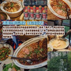 PANPAN KITCHEN User Photo
