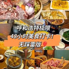 金戈铁骑铁帽烤肉 User Photo