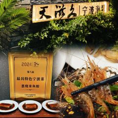 第二碗面馆(丹峰店) User Photo