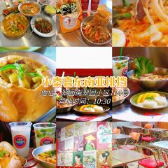 阿森鲜牛肉火锅·连锁火锅(林埠分店) User Photo