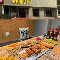 CHANG BAI SHAN KAO ROU WEN CUI LU DIAN 여행 사진