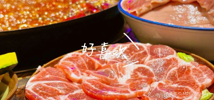 大石坝老火锅(锦绣山河·珑湾店)