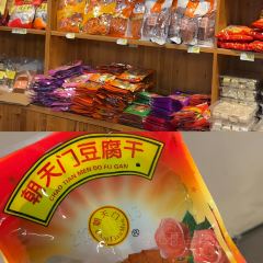 胜泉小吃(太平桥店) User Photo