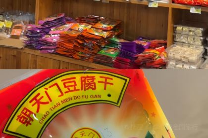 胜泉小吃(太平桥店)