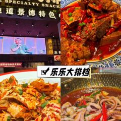 Tao Jie Leng Fen ảnh của người dùng