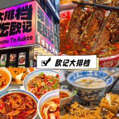 Tao Jie Leng Fen ảnh của người dùng