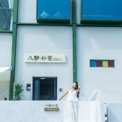 几静cafe(沙仓库店) User Photo