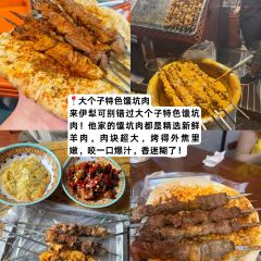 柳芭俄罗斯列巴房 User Photo