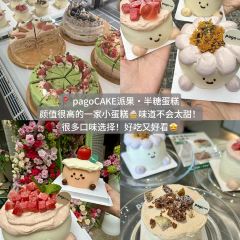 A Xin Xian Lao (Gongnong Road) User Photo