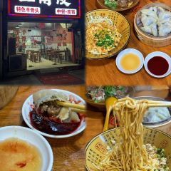 淘记酥鱼(东街店) User Photo
