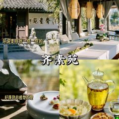 Qisu Court User Photo